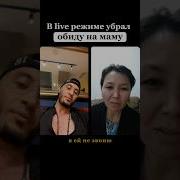 Гипноз Прощение Родителе