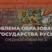 История России Орлов Георгиев