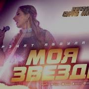 Манарша Хираева Разбитое Зеркало