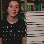 Гейл Карсон Ливайн Зачарованная Эви