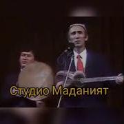 Шерали Жураев Суранг