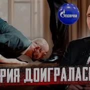 Меня Не Будет Project 12