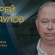 Караулов Покушения На Путина Импотент Лукашенко Серийный Убийца