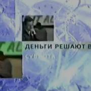 Заставка Далее Нтв Зима