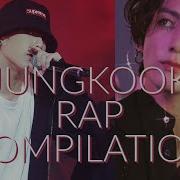 Bts Jk Rap