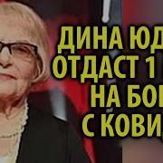 Дина Юдина Осенние Листья