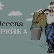 Покидышевъ И Сыновья