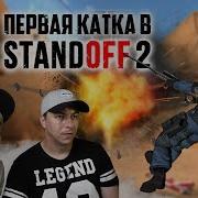 Рыжий Кот Геймс Стандов 2