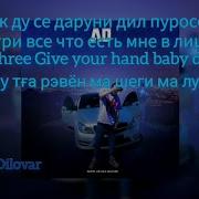 123 Диловар