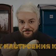 Ai Cover Филипп Киркоров