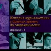 Иван Крылов Подщипа 1994