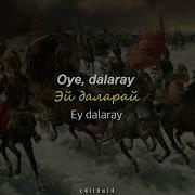 Пелагея Эйда Да Райда