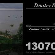 Dmitry Evgrafov Znanie