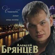 Ты Дай Мне Счастья