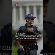 Чрезвычайное Происшествие 2012