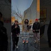 Кристаллы Песня