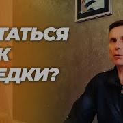 Ирина Филиппова Молочный Гриб Эффективное Лечение Ожирения Гастрита Атеросклероза