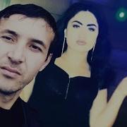 Дустмурод Ва Рафоат