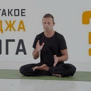 Рамачарака Рада Йога