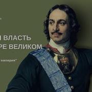 Записки Датского Посланника При Петре Великом 1709 1711