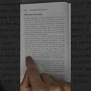Стиль Мышления Гения