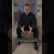Видео Про Любовь И Недоверие
