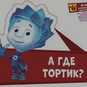 Сучка Как Ты Разговариваешь