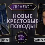 Восточные Единоборства