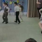 Танец Отвернись Повернись