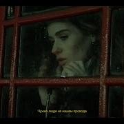 Луна Чужие Люди