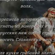 У Лукоморья Авторский Стих А Палыч