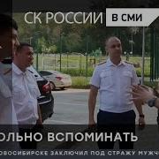 Чрезвычайное Происшествие Нтв 2012