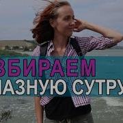 Алмазная Сутра Что Говорил Будда