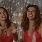 Елена Шевченко И Афина Зажигай