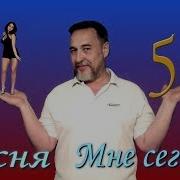 Мне Сегодня 50 Виктор Рыжков