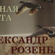 Любить Так Любить Стрелять Так Стрелять