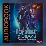 Мелина Боярова