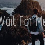 Steve Brian Wait For Me Feat Christian Carcamo