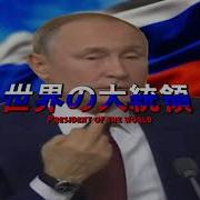 Но Это Аниме Опенинг