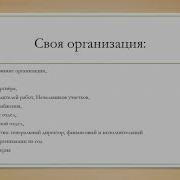 Пособие Инженеру Пто
