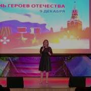 Минус К Песне За Живых И Погибших