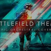 Battlefield Remix Theme