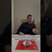 Песни О Измене Жена