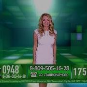 Елена Барабанова Счастливый Час 25 04 17