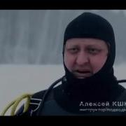 Тайна Озера Кучум