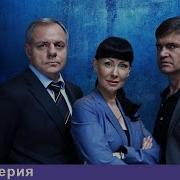 Тема Из Следствие Любви