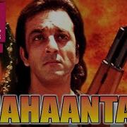 Mahaanta 1997