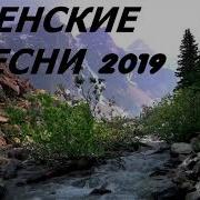 Дукхваха Очаев 2019