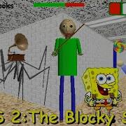Bbccs 2