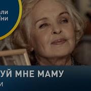 Ты Же Можешь Нарисуй Мне Радость Ты Умеешь